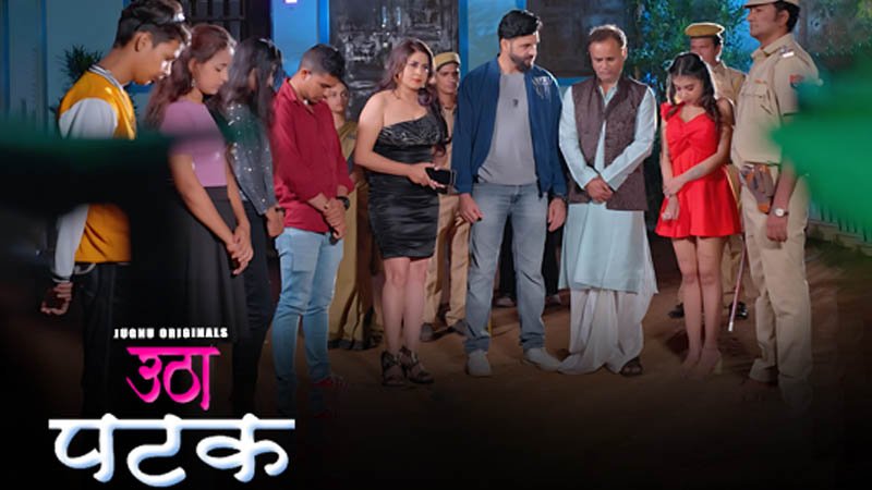 Utha Patak | Season 01 | Episode 05